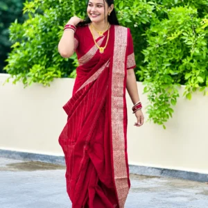 রক্তিমা